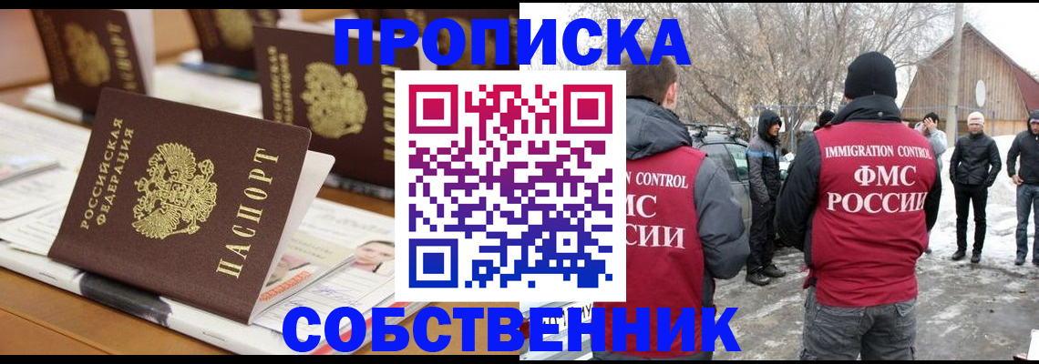 временная регистрация гарантия в Среднеуральске